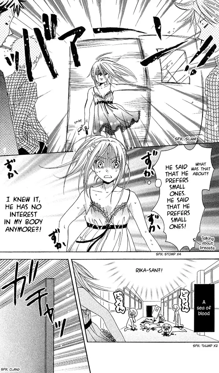 Ojousama no Gohoubi Chapter 2 19